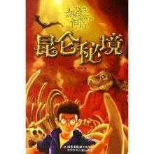 四大古都是哪些？游戏画面