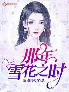 小萝莉泰国度假
